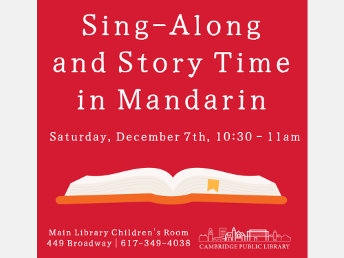 Event image for Sing-Along and Story Time in Mandarin (Main)