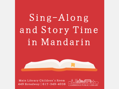 Event image for Sing-Along and Story Time in Mandarin (Main)