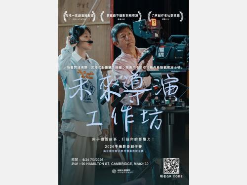 Photo of a young person and an instructor adjusting a large camera and communicating through a headset while at a film shoot.